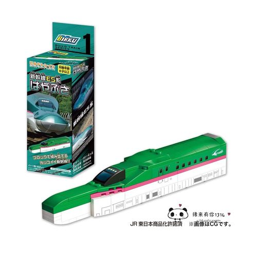 日本新干线火车立体积木儿童玩具