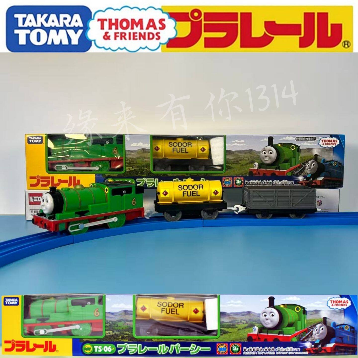 日本进口TOMY正品多美卡托马斯TS-06培西电动火车流线型模型玩具