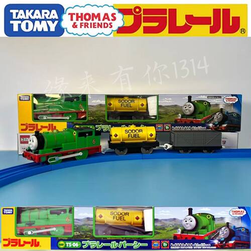 日本进口TOMY正品多美卡托马斯TS-06培西电动火车流线型模型玩具
