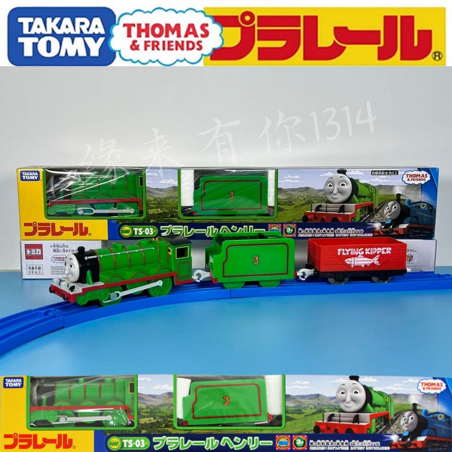 电动火车火车多美卡轨道玩具