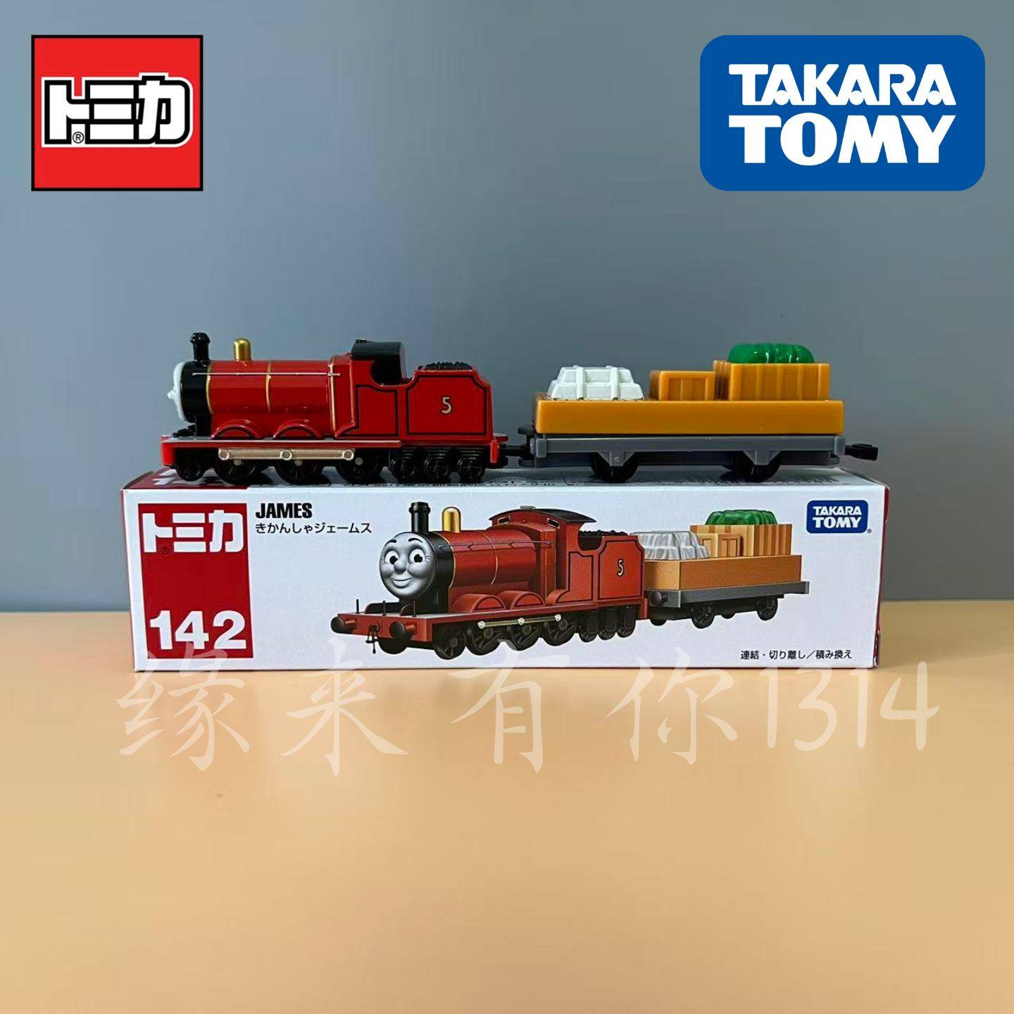 TAKARA多美卡 红白盒142号绝版长款托马斯 詹姆斯合金小火车玩具