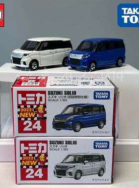 日本进口TAKARA多美卡红白盒系列24号铃木solio 初回款合金模型车