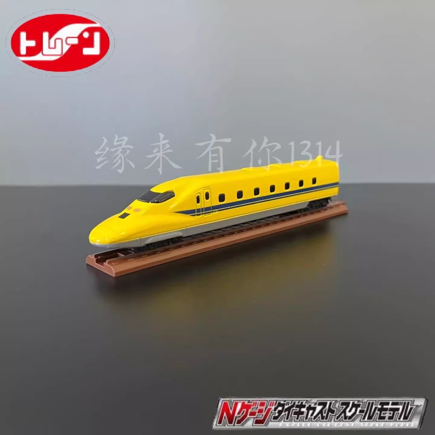 日本进口trane合金火车模型N比例动车黄医生 E5系新干线 火车模型