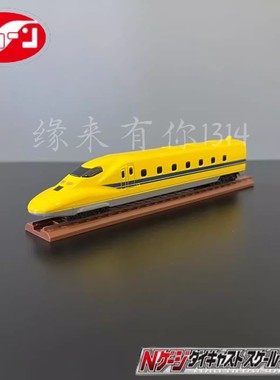 日本进口trane合金火车模型N比例动车黄医生 E5系新干线 火车模型