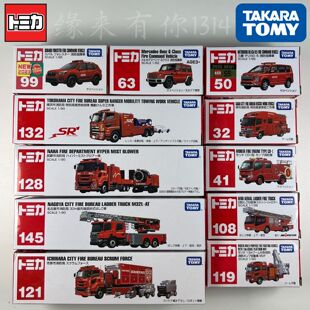 TAKARA多美卡 红白盒消防车系列 云梯消防车救援车合金车模型玩具