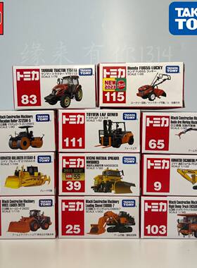 日本进口TAKARA多美卡红白盒合金仿真工程车挖掘机推土机模型玩具
