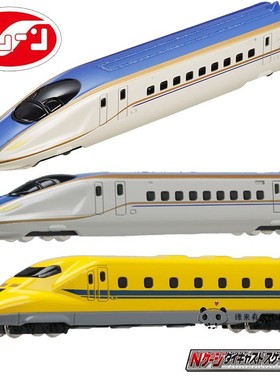 日本trane合金火车模型N轨距动车N700新干线电车蒸汽机车惯性玩具
