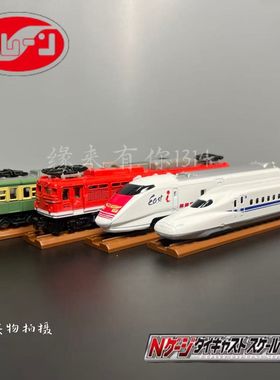 日本进口trane合金火车模型N轨距动车N700新干线电力机车模型玩具
