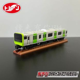 日本进口trane合金火车模型N比例动车 E235系山手线 电车玩具模型