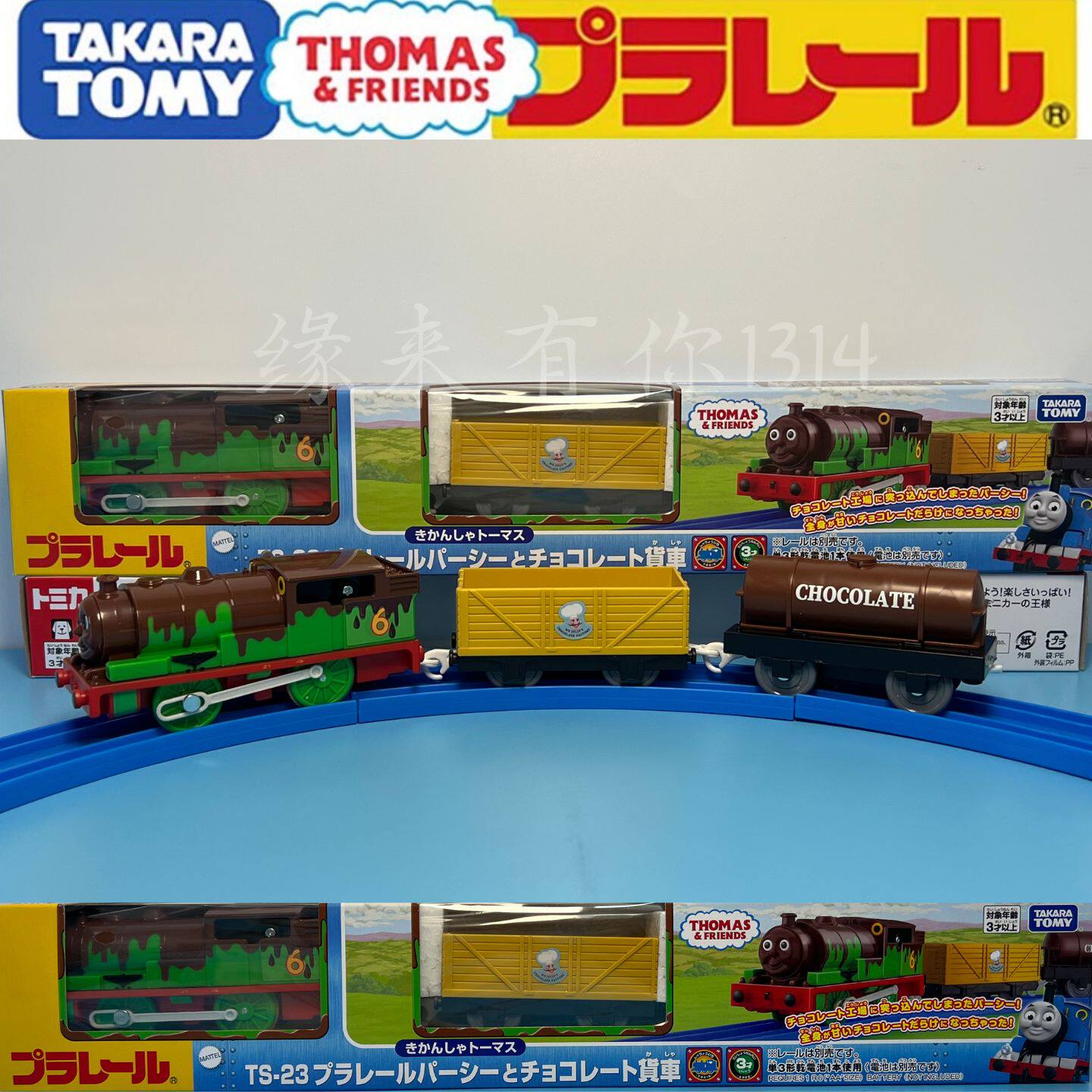 日本进口TOMY正品多美卡新品巧克力托马斯TS-23电动火车模型玩具