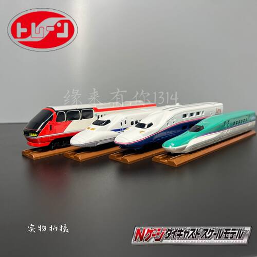 日本进口trane合金火车模型N轨距动车北海道700系新干线电车玩具