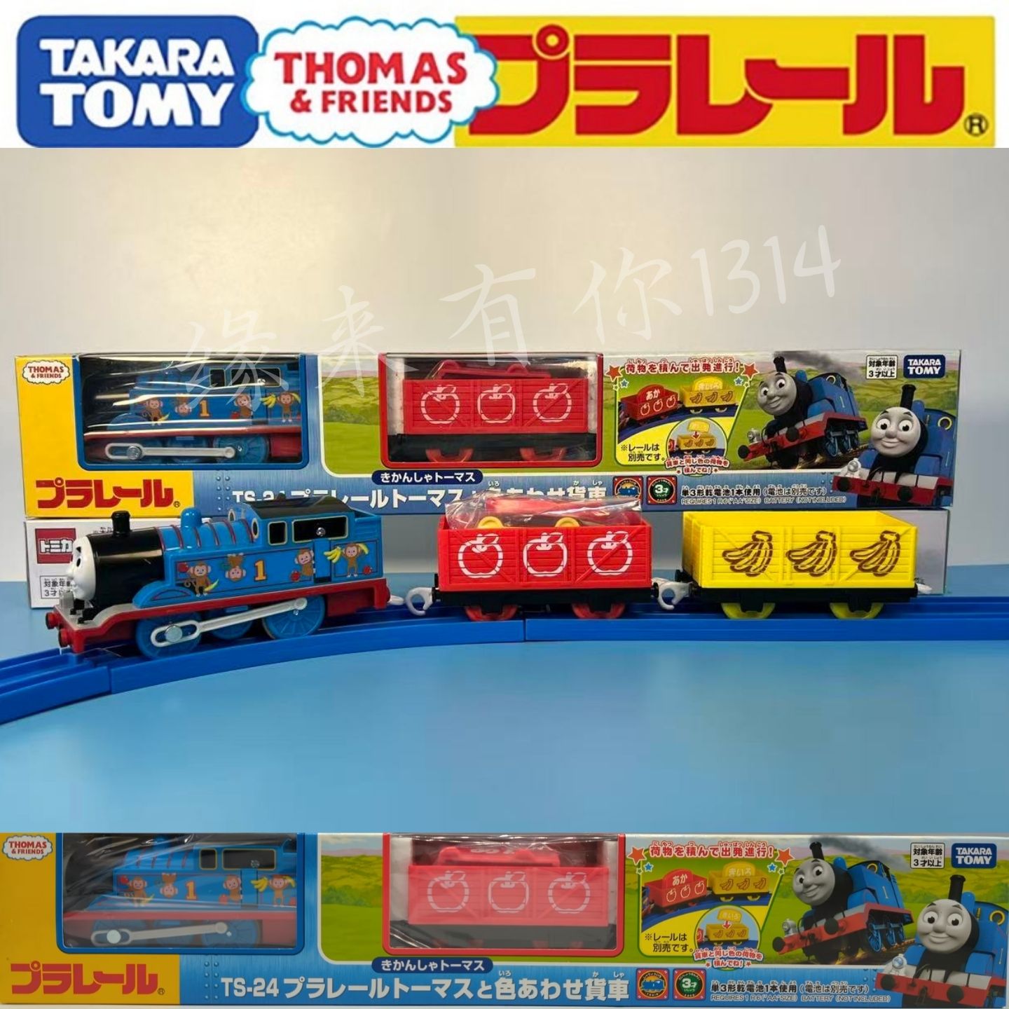 新款托马斯电动火车多美卡塑料