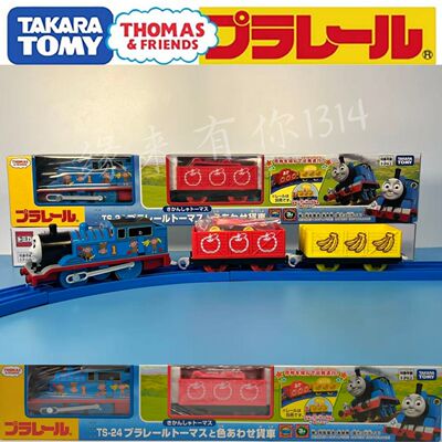 新款托马斯电动火车多美卡塑料