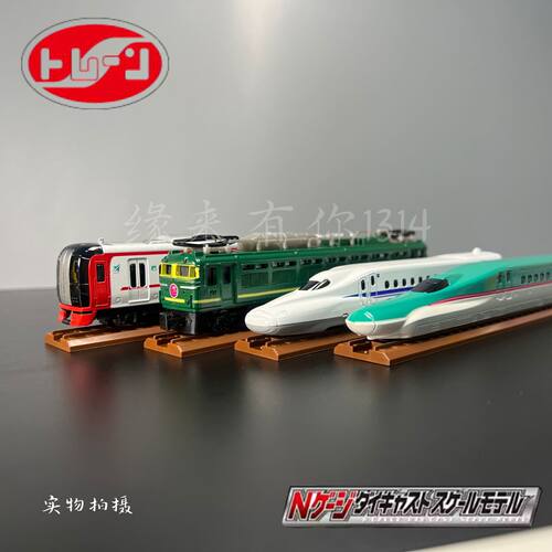 日本进口trane合金火车模型N轨距动车N700 E5新干线 暮光之城玩具