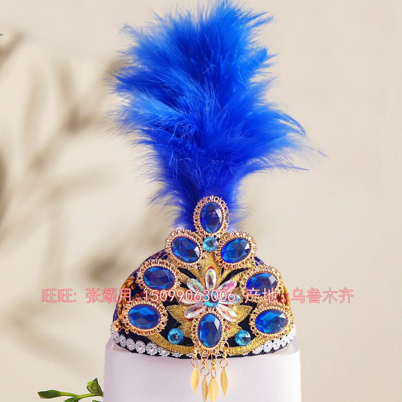 新疆维吾尔族舞蹈四角头饰成人帽