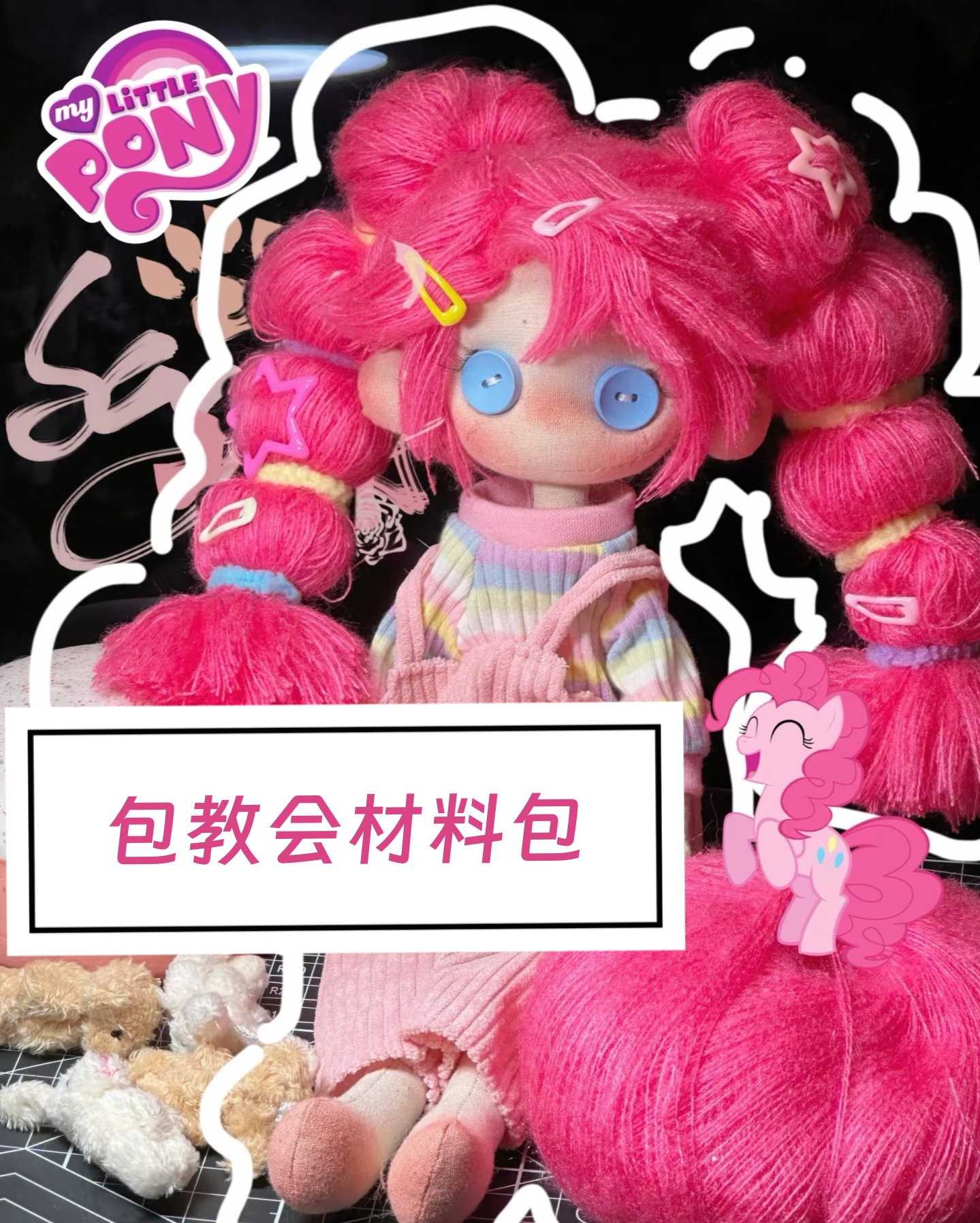 Diy全套免裁剪制作娃娃材料包纽扣换装娃娃制作