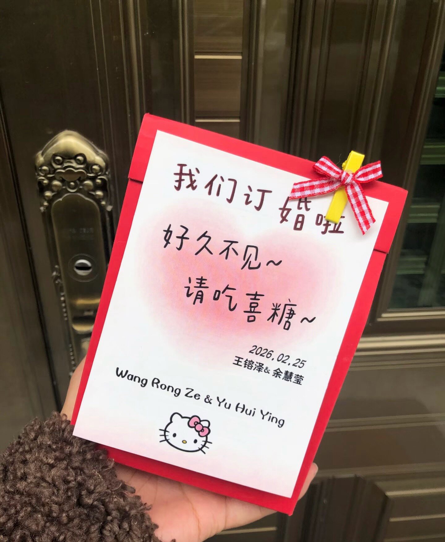 （免费定制）10个起订创意多巴胺喜糖盒订婚结婚伴手礼婚礼厚盒子