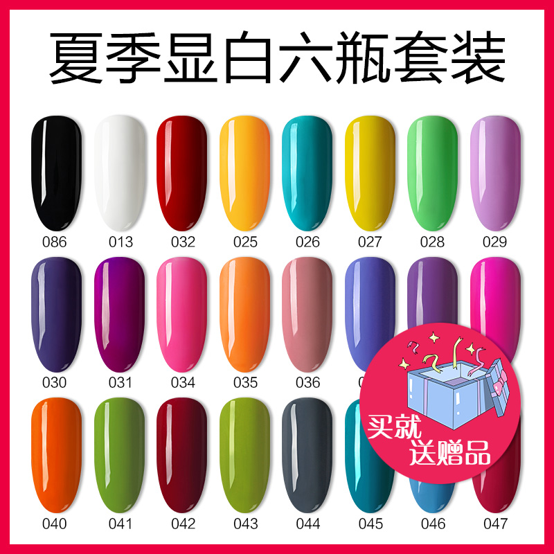 韩嘉2021年新款流行色做指甲油胶小套系美甲店专用批发正品持久|ruв категории Косметика, лак для ногтей/гвоздь продуктов (новый), ногти макияж - от Buy2taobao.com для оказания профессиональной услуги покупки агента Taobao