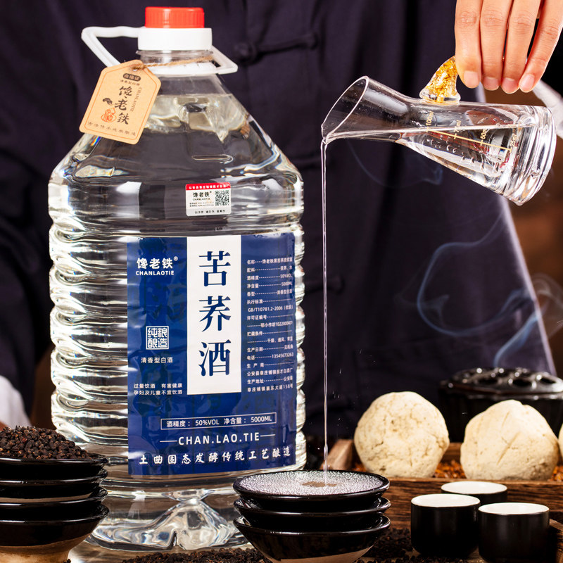 纯苦荞酒正宗纯粮食白酒散酒桶装10斤曲酒自酿荞麦酒黑荞原浆土酒