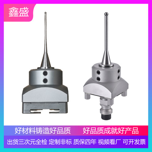 EROWA/3R夹具分中球磁力棒