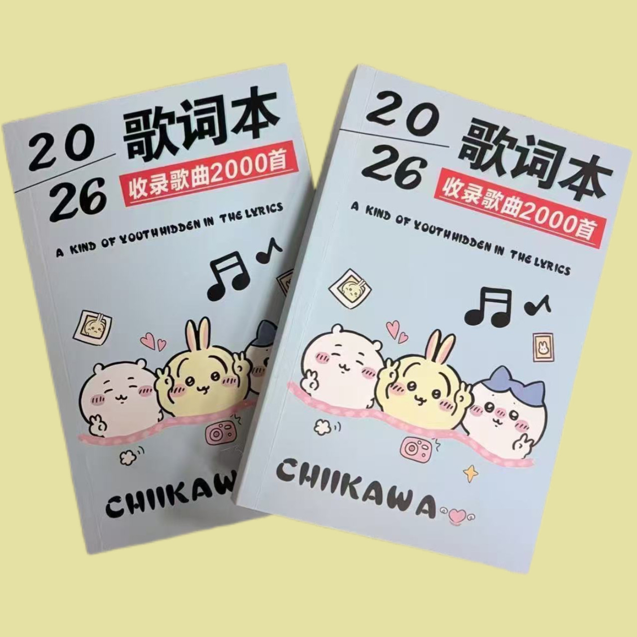 2026爆款歌词本2000首歌抖音热门歌曲打火机经典音乐唱歌本珍