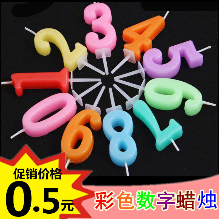 Bougie - Ref 2487841 Image 1