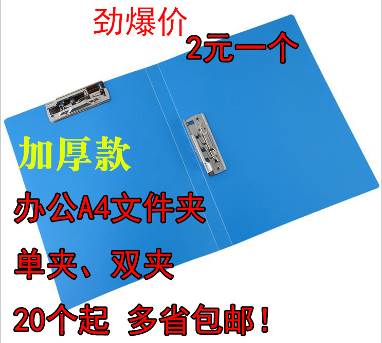 小学生商务双强力夹办公用品