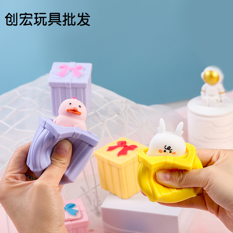 pet blind box FidgetToys squeeze Stress ball礼物盲盒捏捏乐