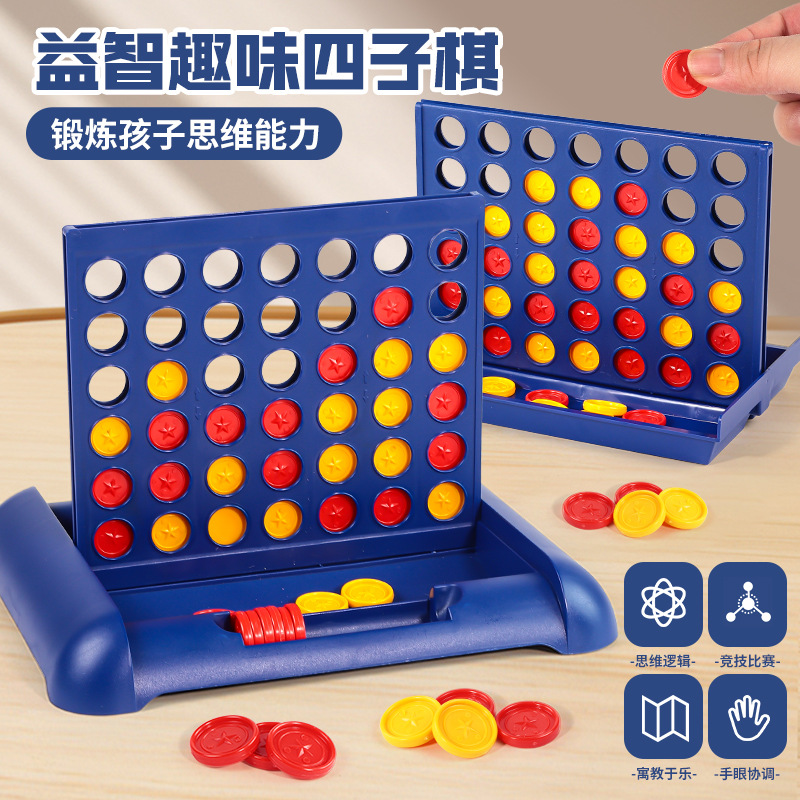 趣味空间立体四子棋盘五字4连棋