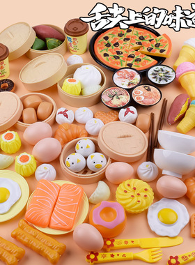 Children's family hamburger food cooking kitchen toys点心