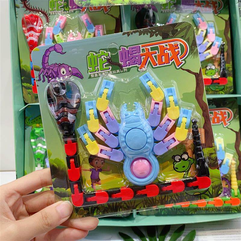 网红蛇蝎大战陀螺魔尺套装稀奇古怪百变链条玩具儿童男孩减压益智