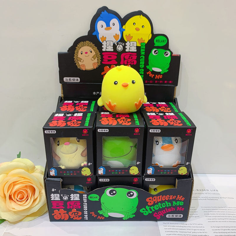 豆腐球捏捏乐萌宠解压小玩具可爱发泄球网红儿童学生变形减压神器