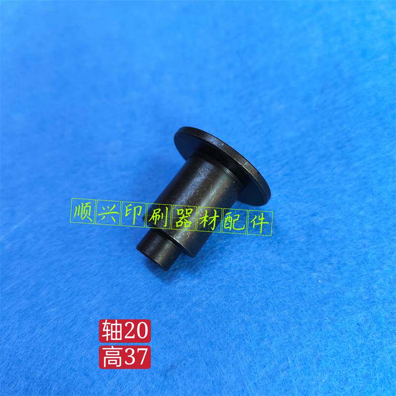 壹号海德堡印刷机配件飞达升纸盘车销轴 固定轴 链轮轴 链轮销轴.