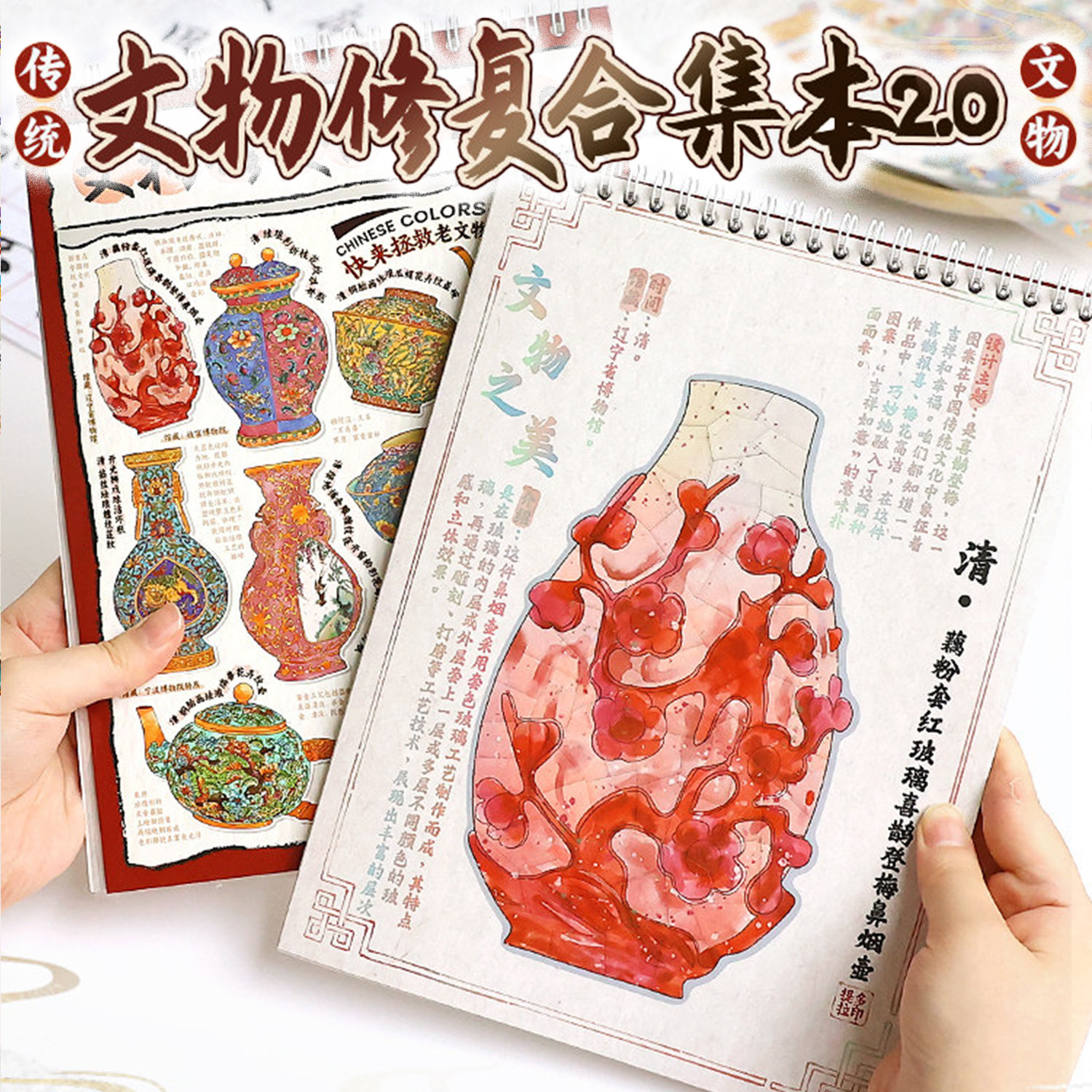 提拉多文物修复合集本2.0古董造景贴纸场景微缩diy手工手帐拼贴