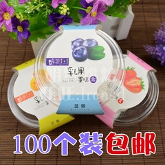 泡芙盒乳果西点牛奶布丁果冻盒蛋糕鸡蛋仔盒奶油慕斯杯100套包邮