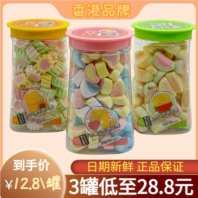 香港众星休闲零食品NBR向日葵形棉花糖180g西瓜形\小爱心造形低糖