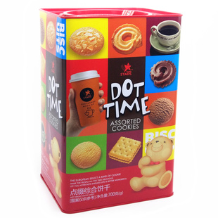 香港众星零食品点缀综合什锦饼干700g桶装结婚庆送礼盒年货包邮价