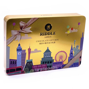 包邮香港众星零食品谜恋小镇巧克力什锦礼盒138g结婚庆送礼回礼
