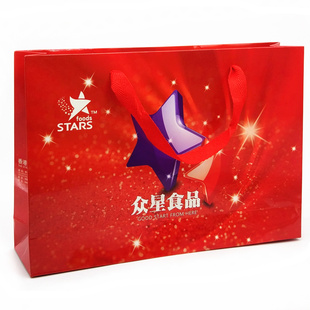 众星食品公版手提袋小号礼品袋礼盒袋