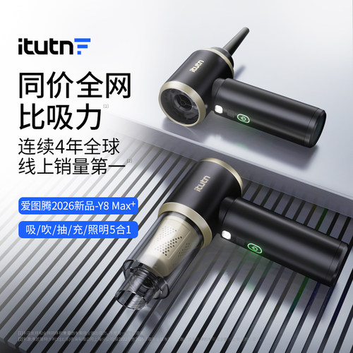 车家两用吸尘器吹吸尘抽真空充气