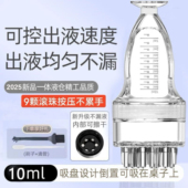 米诺头皮上药器1 10ml地尔滚珠导液护发按摩梳精油给药涂抹神器