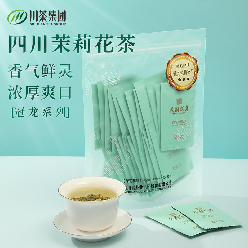 天府龙芽冠龙高端浓香茉莉花茶新图片