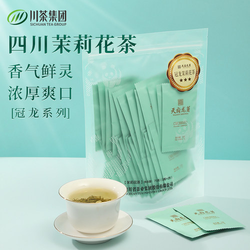 天府龙芽冠龙高端浓香茉莉花茶新