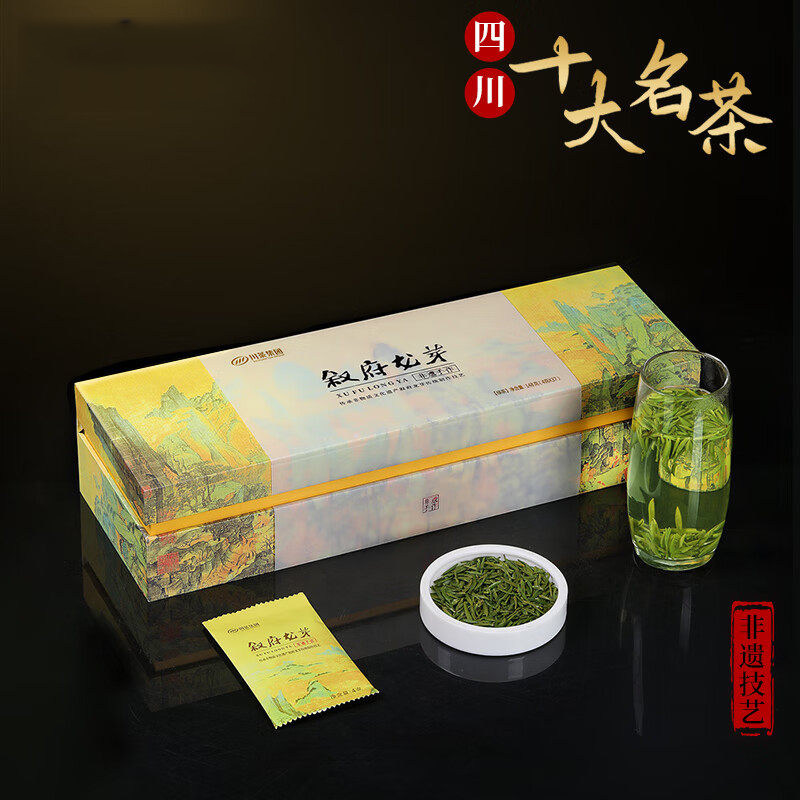 龙芽高山有机茶园直采非遗手作特级明前绿茶礼盒国际金奖茶叶礼品
