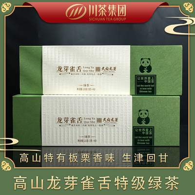 天府龙芽龙芽实心独芽雀舌礼盒