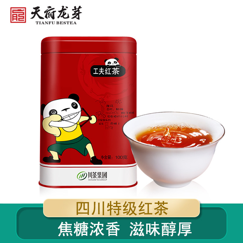Sichuan tea group Syrian government Red River Time black tea Super Tea Sichuan Province black tea newly picked and processed tea leaves highly flavored type Canned 100gin the Tea , Black tea (New) , Other black tea  category - from Buy2taobao.com to provide professional Taobao agent buy service