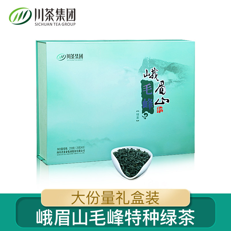 Syrian government Emeishan Mao Feng Green Tea Tea Gift box packaging Mid-Autumn Festival gift 2022 newly picked and processed tea leaves Mountain mist teain the Tea , Green tea (New) , Emeishan tea category - from Buy2taobao.com to provide professional Taobao agent buy service