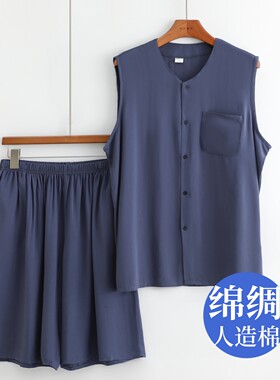 棉绸无袖开衫短裤套装家居服