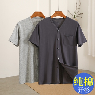 中老年男士纯棉短袖T恤开衫夏季薄款大码爸爸睡衣上衣爷爷家居服