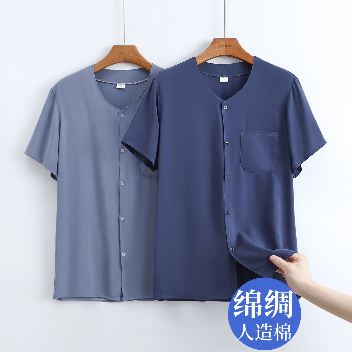 绵绸衬衫爸爸人造棉开衫睡衣